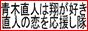 ���l�~�Ă̎咣�o�i�[�u�ؒ��l���Ă��D���E���l�̗������������v